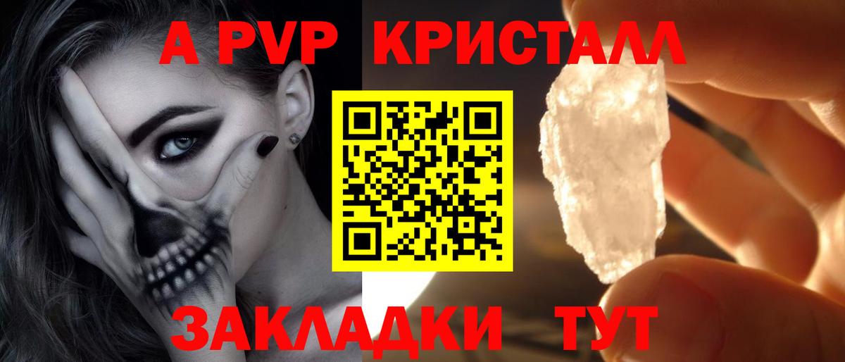 Среднеуральск  Alfa_PVP крисы CK  Alpha PVP  Вход с VPN  Alpha-PVP СК КРИС  Альфа ПВП мука 