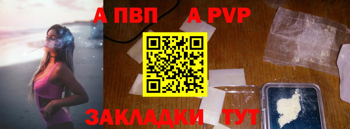 A PVP СК КРИС Среднеуральск