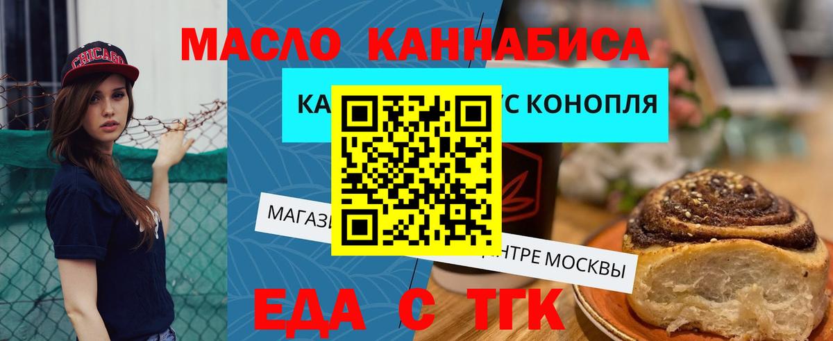 Canna-Cookies марихуана  Вход с VPN  Среднеуральск 