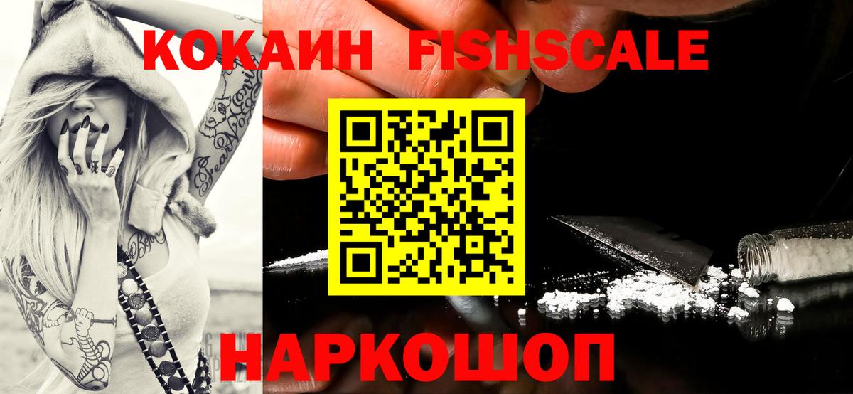 Кокаин Боливия Среднеуральск