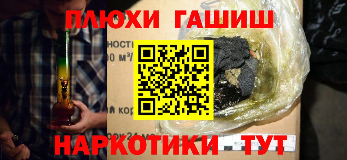 ГАШИШ AMNESIA HAZE Среднеуральск