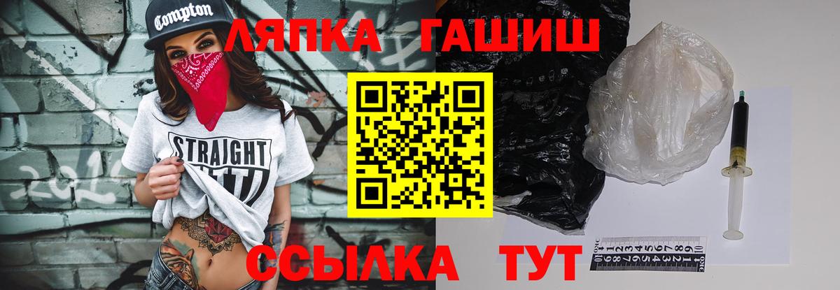 Гашиш убойный  Гашиш  Среднеуральск  ГАШИШ Изолятор  Вход с VPN 