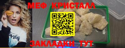 стаф Обь