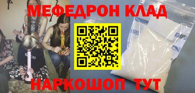 стаф Обь