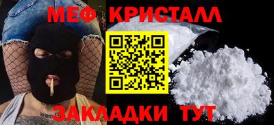 а пвп мука Обнинск