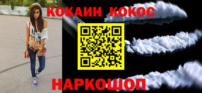стаф Обь
