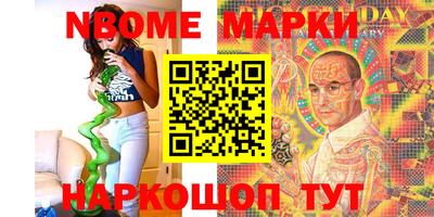 а пвп мука Обнинск