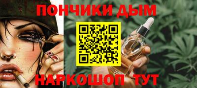 а пвп мука Обнинск