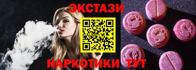 стаф Обь