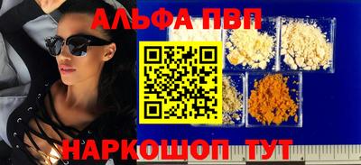 а пвп мука Обнинск