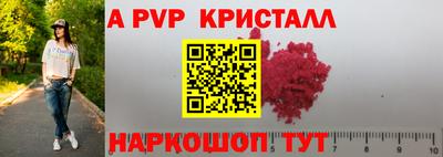 стаф Обь