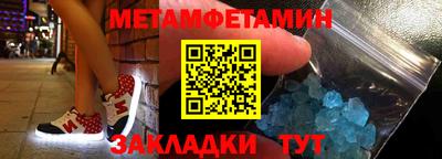 а пвп мука Обнинск