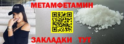а пвп мука Обнинск