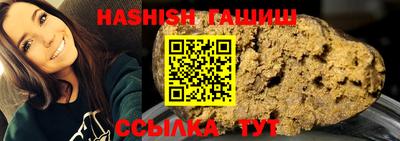 а пвп мука Обнинск