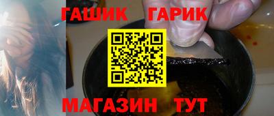 стаф Обь
