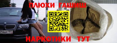стаф Обь