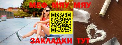 стаф Обь