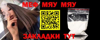 mdpv Пенза