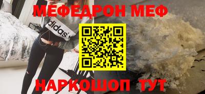 метадон Нягань