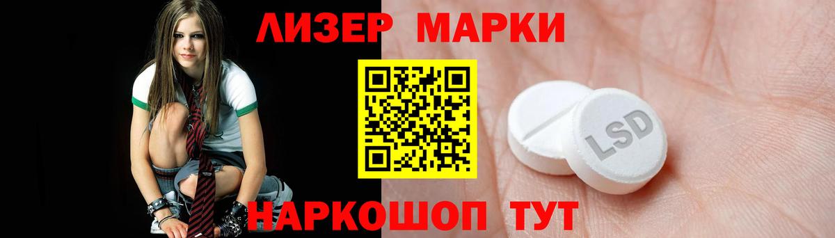 Лсд 25 экстази ecstasy  Лсд 25 экстази ecstasy  мега ссылки  Вход с VPN  Среднеуральск 