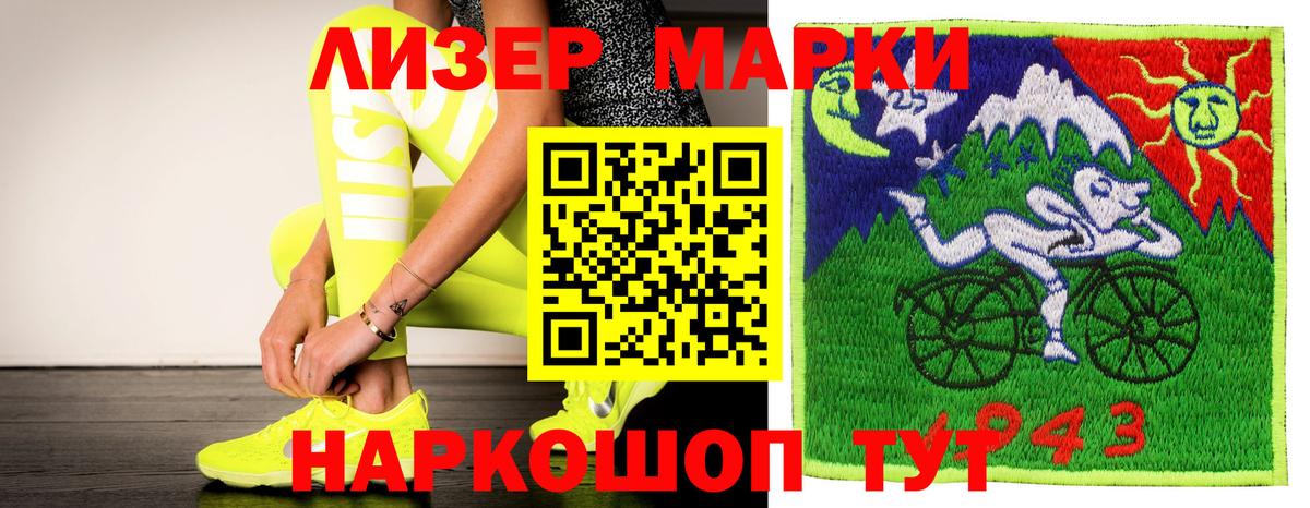 LSD-25 экстази кислота Среднеуральск