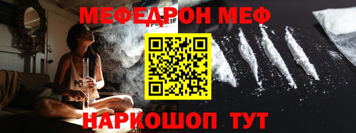 Мефедрон VHQ  ОМГ ОМГ рабочий сайт  Среднеуральск  Вход с VPN  где купить наркотик 