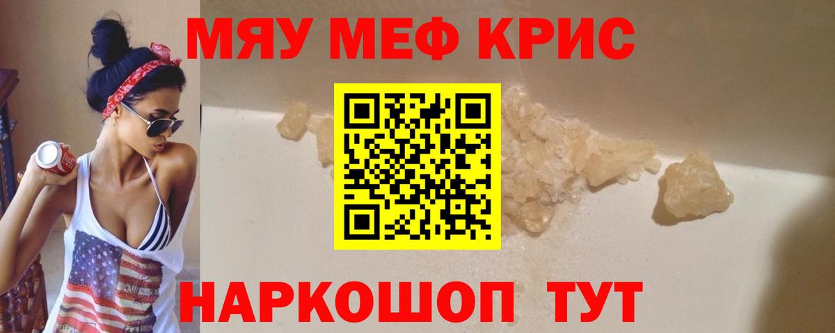Меф мука Среднеуральск