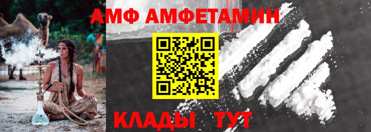 Метамфетамин пудра Среднеуральск