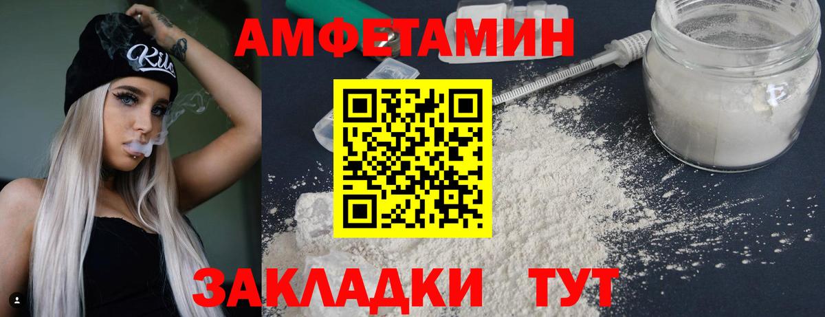 Метамфетамин пудра  Метамфетамин пудра  Метамфетамин  Среднеуральск  Вход с VPN 