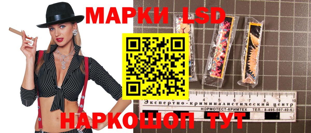Марки NBOMe 1,8мг Среднеуральск