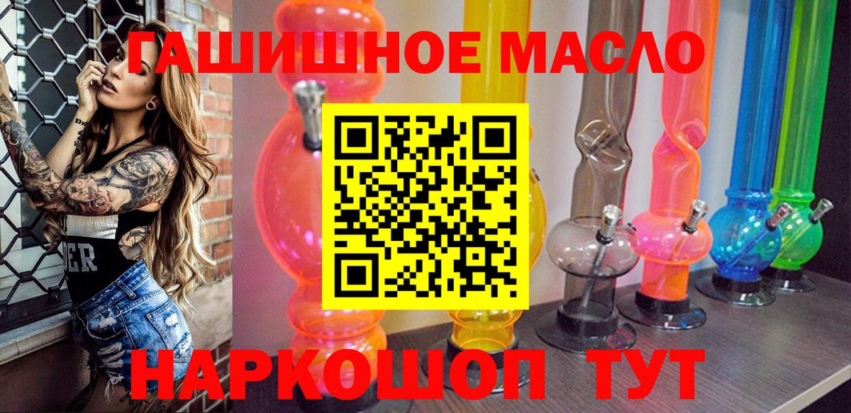 Среднеуральск  Дистиллят ТГК THC oil  ТГК Wax  Вход с VPN 