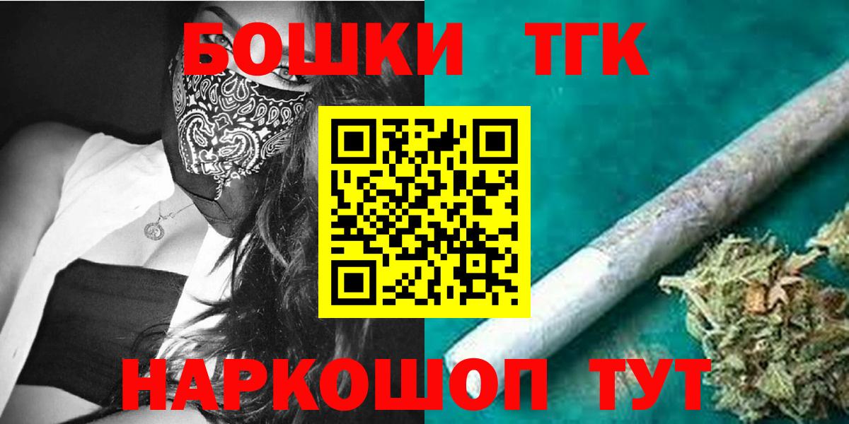 Среднеуральск  Бошки марихуана сатива  Марихуана LSD WEED  Марихуана OG Kush  Вход с VPN 