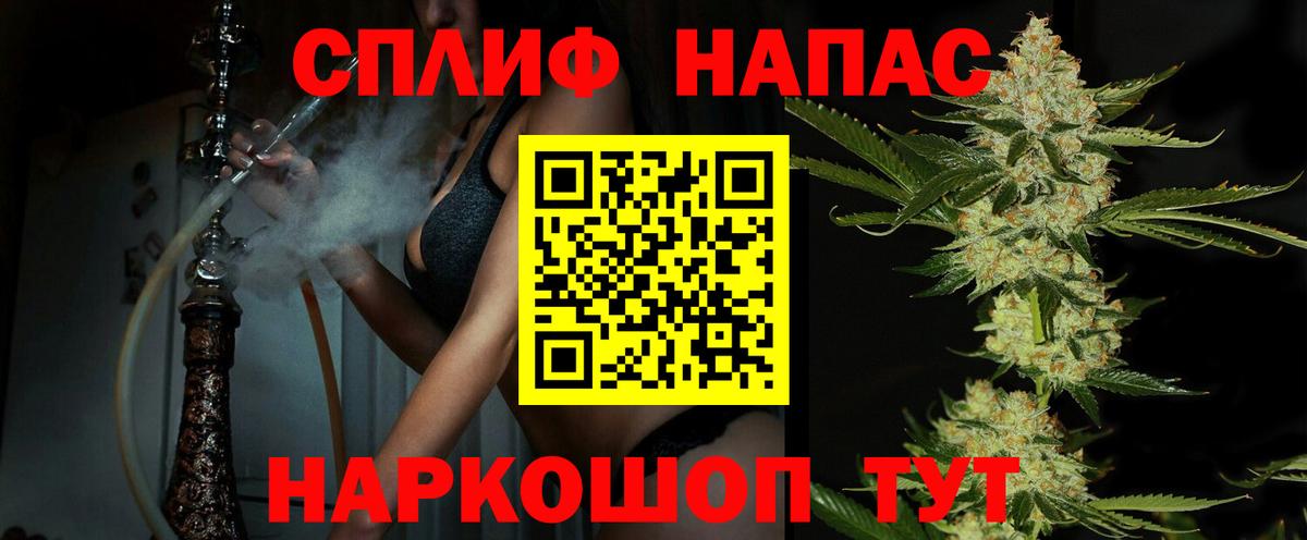 Шишки марихуана конопля Среднеуральск